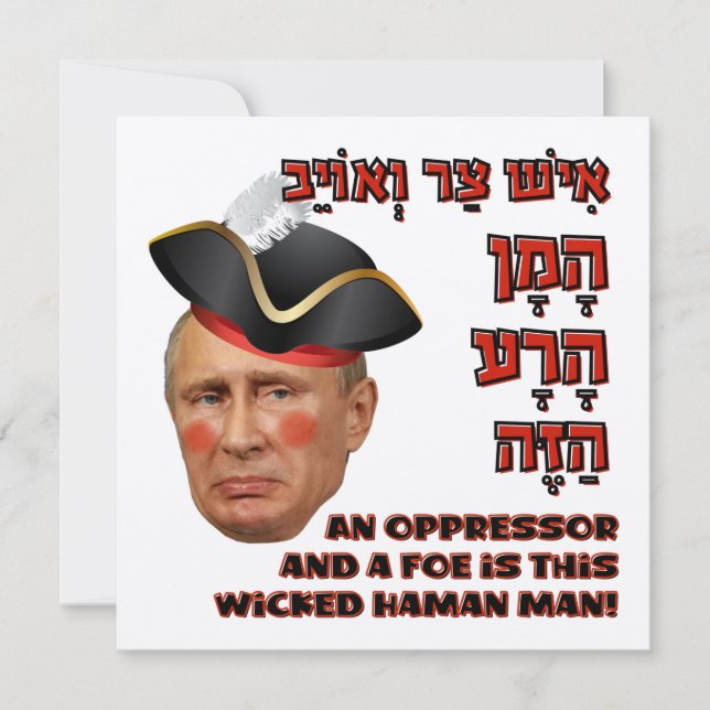 Putin the Evil Haman - Purim Satire Slava Ukraini! (Front)
