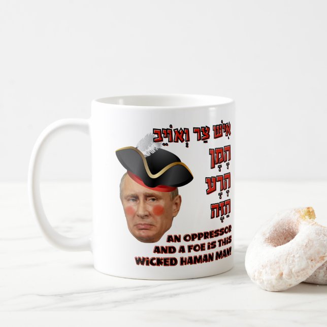 Putin the Evil Haman - Purim Satire Slava Ukraini! Coffee Mug (With Donut)