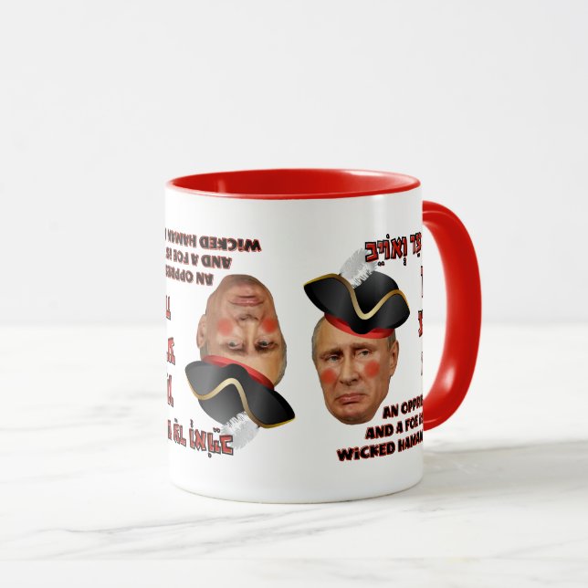 Putin the Evil Haman - Purim Satire Slava Ukraini! Mug (Front Right)