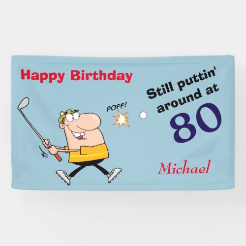 Puttin Around 80 Golf Birthday Party Banner