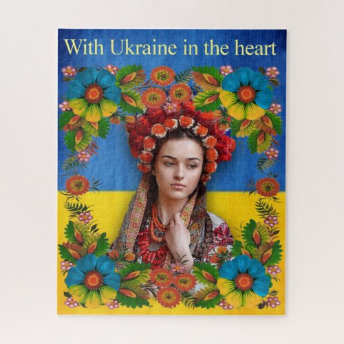 Puzzle Ukraine Ukrainian flag Ukrainian art