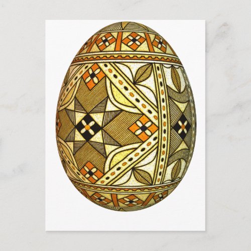 Pysanky Easter Egg 1 Holiday Postcard