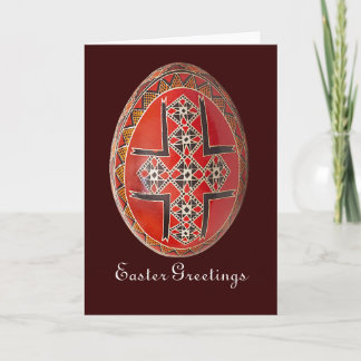 Pysanky Ukrainian Painted Egg Easter Card
