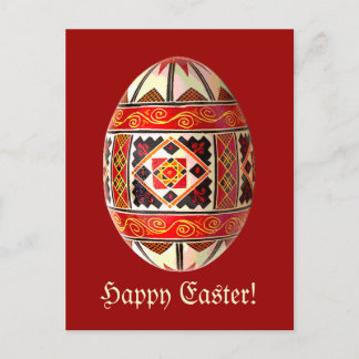 Pysanky Ukrainian Painted Egg Easter Card