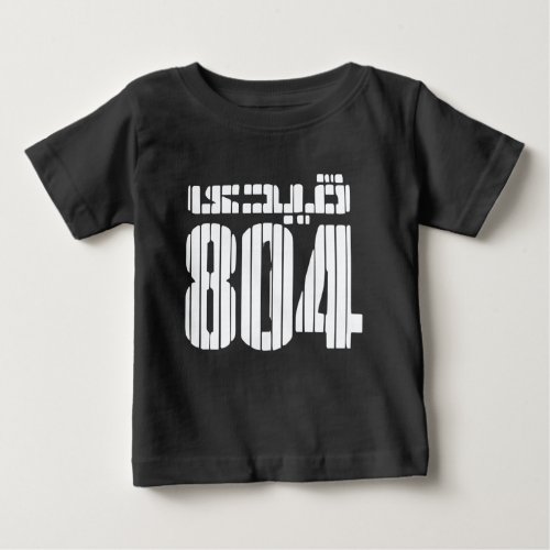 Qaidi no 804 Imran Khan  Baby T_Shirt