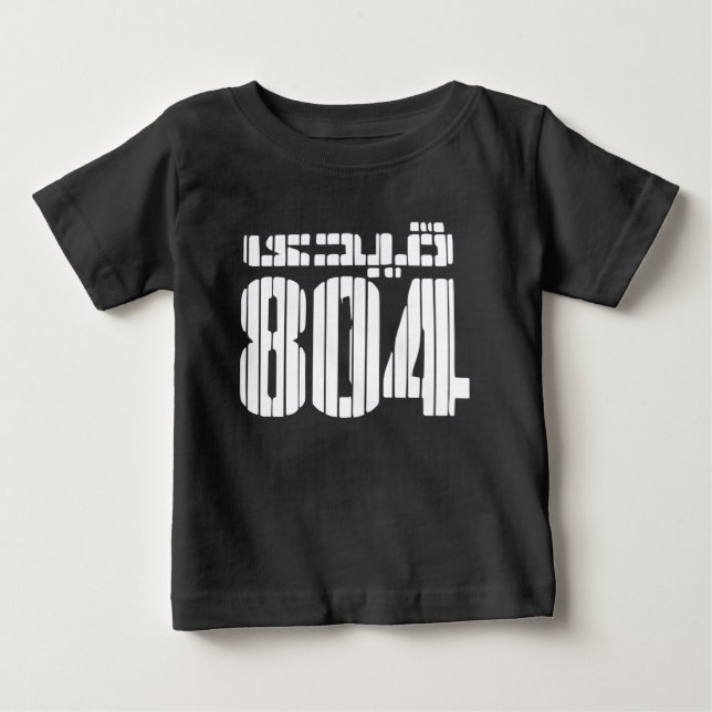 Qaidi no 804, Imran Khan  Baby T-Shirt (Front)