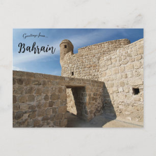Qal'at Al Bahrain in Bahrain Postcard