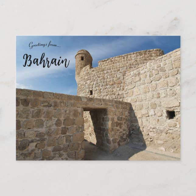 Qal'at Al Bahrain in Bahrain Postcard (Front)