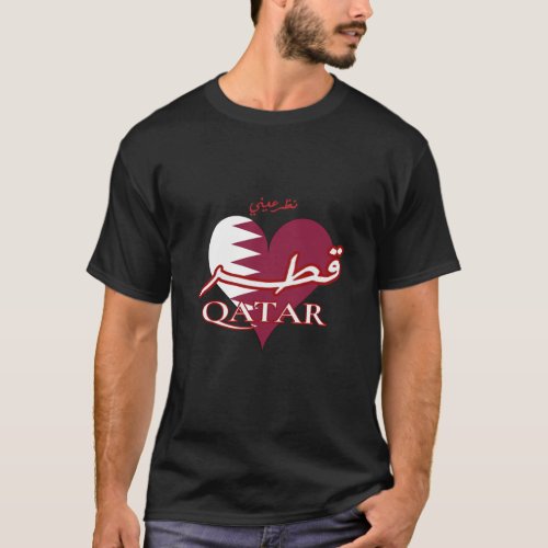 Qataِِr Heart Arabic  English Word Art _قطر Cool T_Shirt