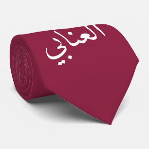 Qatar "Al-Annabi" Tie in Arabic