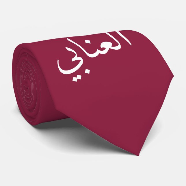 Qatar "Al-Annabi" Tie in Arabic (Rolled)
