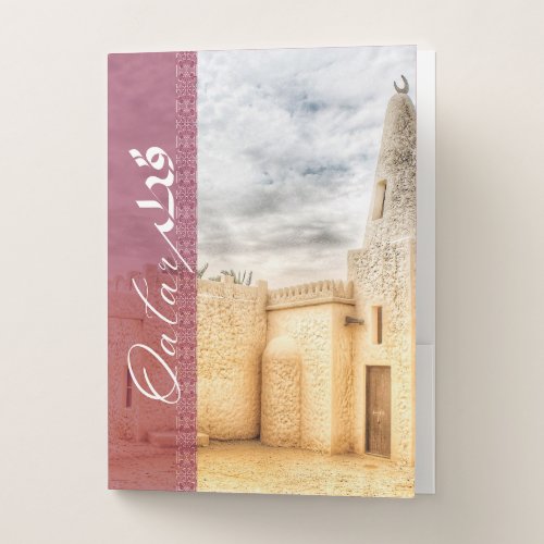 Qatar Heritage old building Pocket Folder