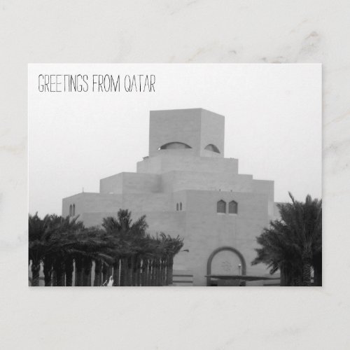 qatar museum greetings postcard