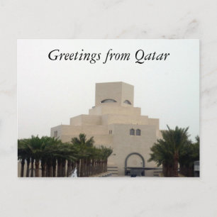 qatar museum trees postcard