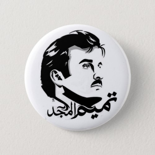 Qatar Tamim Al Majid Buttons