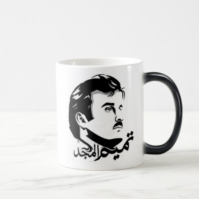 Qatar Tamim Al Majid Morphing Mug (Right)