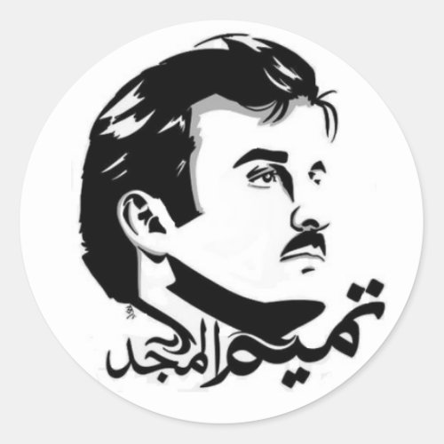 Qatar Tamim Al Majid Sticker