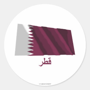 Qatar Waving Flag with Name in Arabic Classic Round Sticker