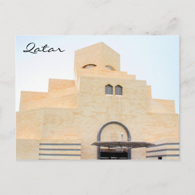 qatari islamic museum postcard (Front)