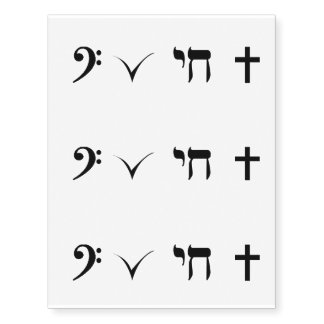 Qeuyl Virtues Tattoo