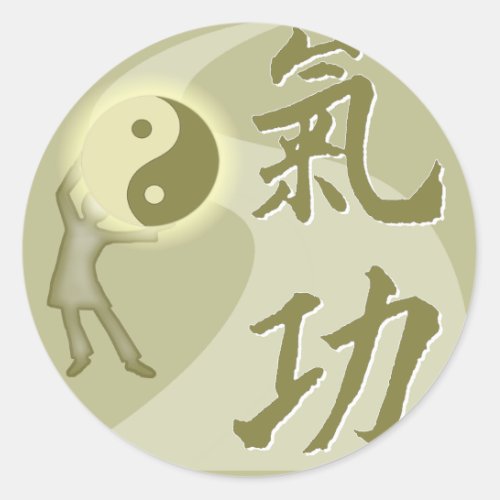 Qi Gong Classic Round Sticker