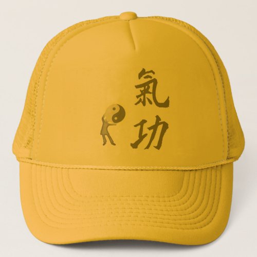 Qi Gong Trucker Hat