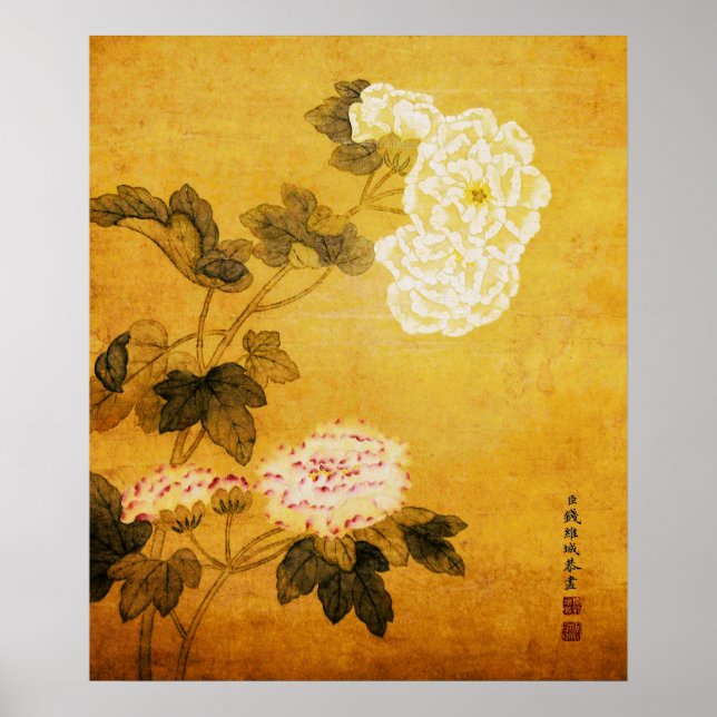 Qian Welcheng Poster (Front)
