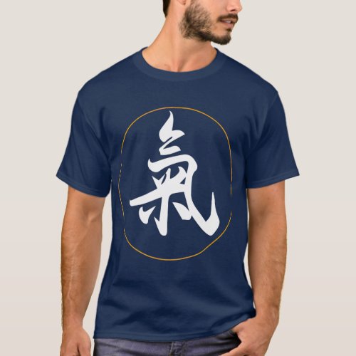 Qigong Clothing for teachers and student of Yang T_Shirt