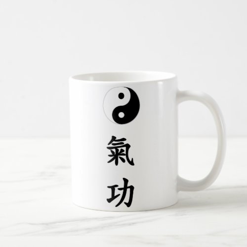 QiGong Coffee Mug