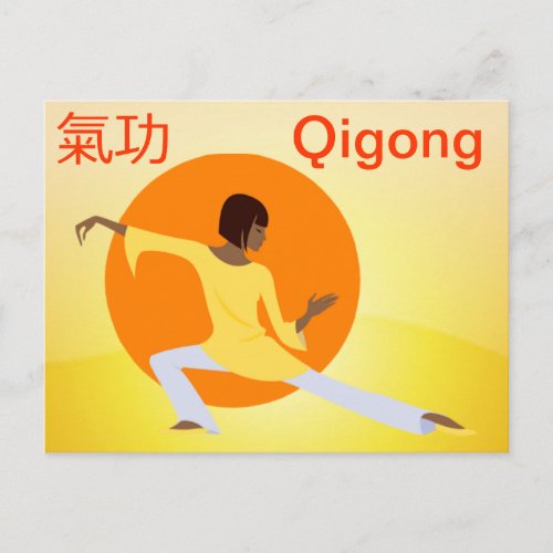 Qigong postcard