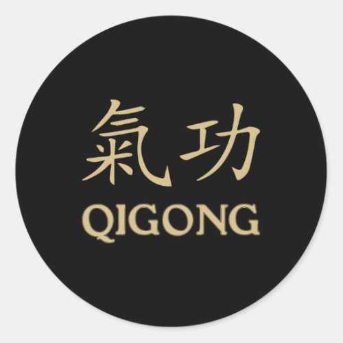 Qigong Yang Chi Tai Chi Classic Round Sticker