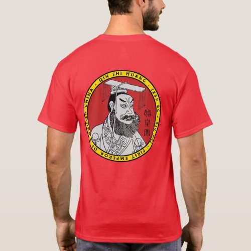 Qin Shi Huang Portrait Seal Shirt