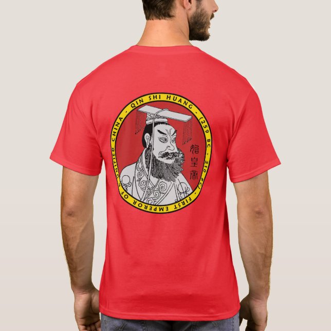 Qin Shi Huang Portrait Seal Shirt (Back)