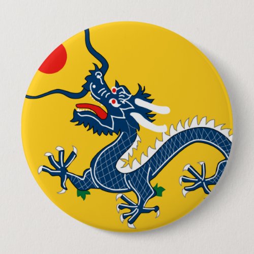 Qing Dynasty 1889 Pinback Button