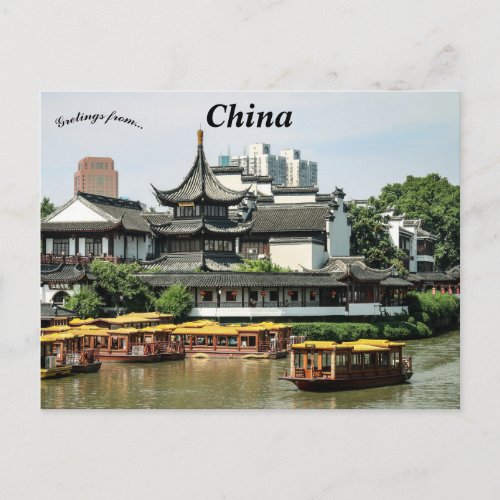 Qinhuai District Nanjing Jiangsu China Postcard