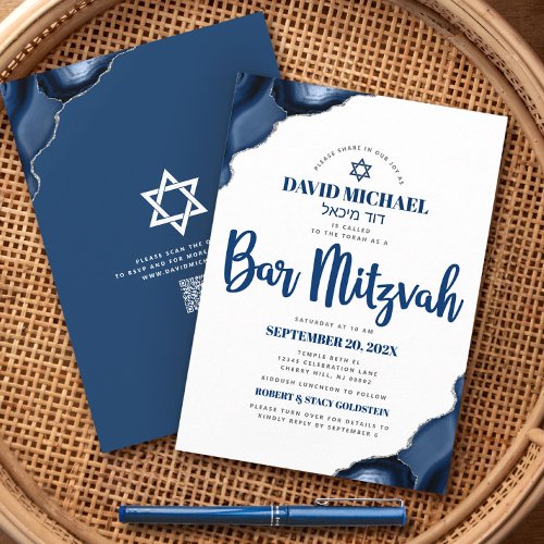 QR Code Bar Mitzvah Navy Blue Agate Script Modern