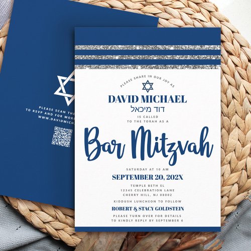 QR Code Bar Mitzvah Navy Blue Silver Tallit Script