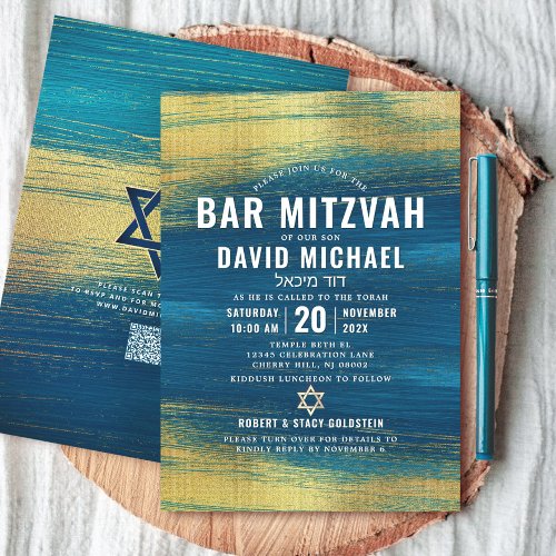 QR Code Bar Mitzvah Turquoise Gold Foil Bold Type
