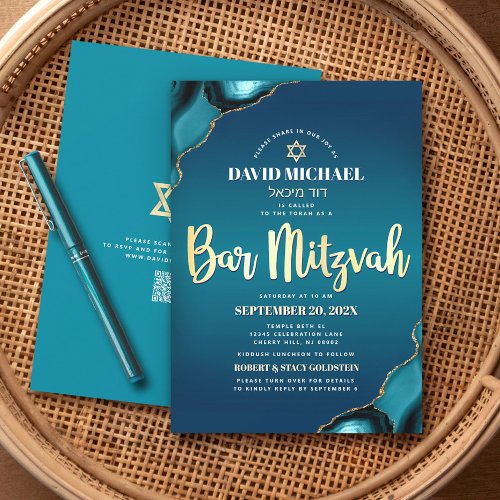 QR Code Bar Mitzvah Turquoise Ombre Agate Script
