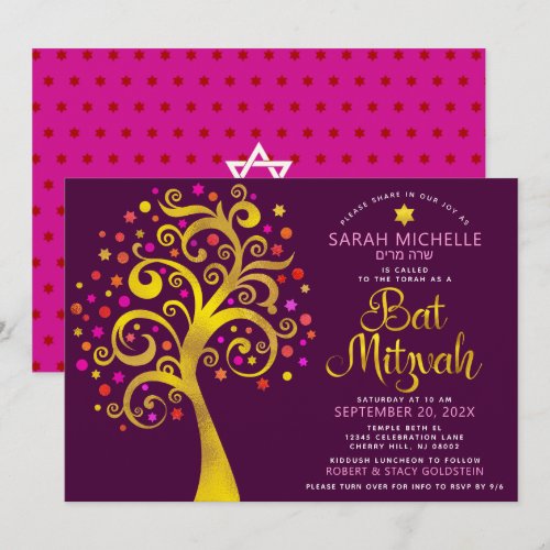 QR Code Bat Mitzvah Burgundy Gold Tree of Life