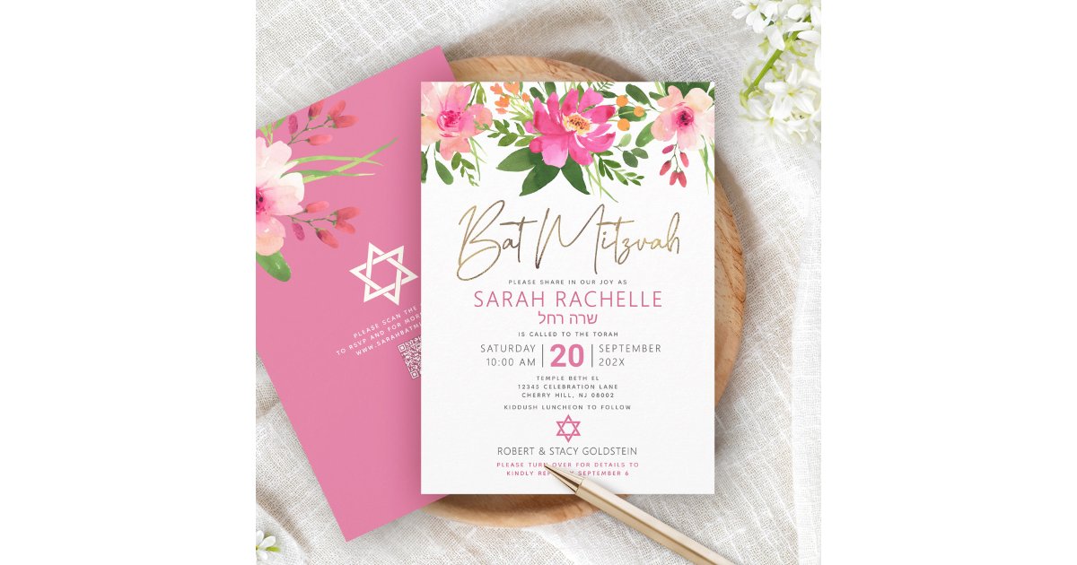 QR Code Bat Mitzvah Pink Floral Gold Script Modern Invitation | Zazzle