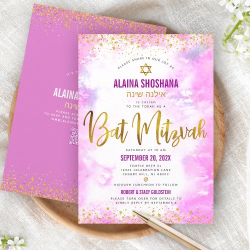QR Code Bat Mitzvah Pink Watercolor Gold Script