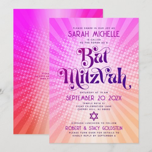 QR Code Bat Mitzvah Retro Pink Orange Gradient Fun