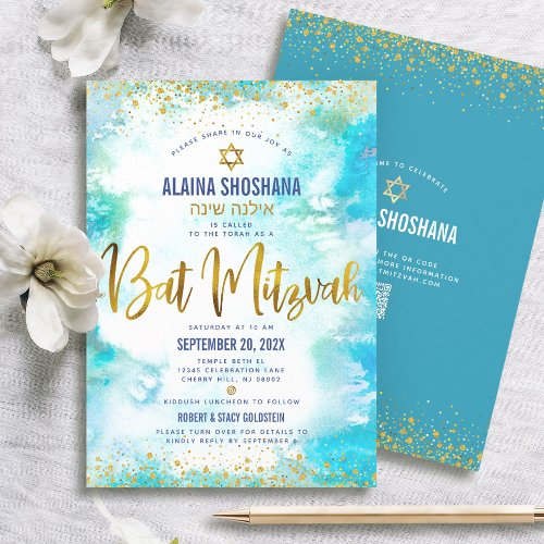 QR Code Bat Mitzvah Turquoise Gold Foil Watercolor