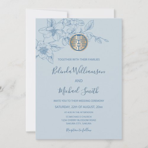 QR Code  Blue Gold Wedding Invitation