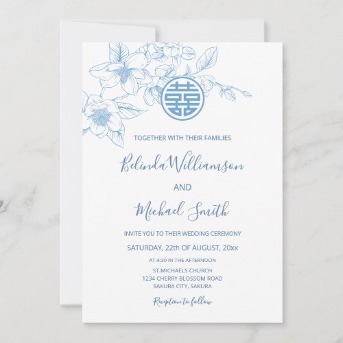 QR Code  Blue White Wedding Invitation