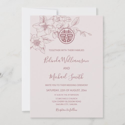 QR Code  Dusty Pink Chinese Wedding Invitation