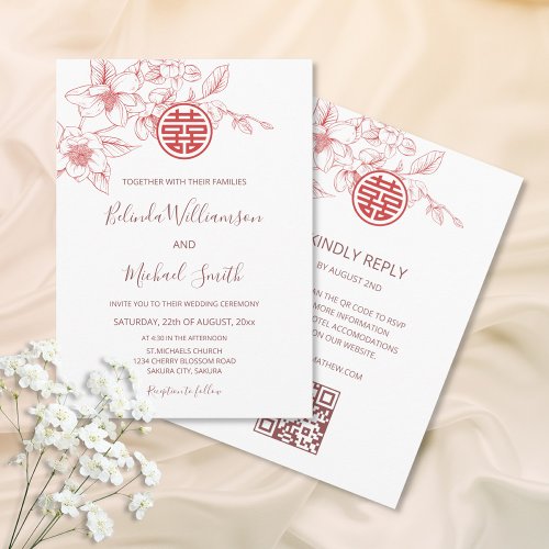 QR Code  Dusty Pink White Wedding Invitation