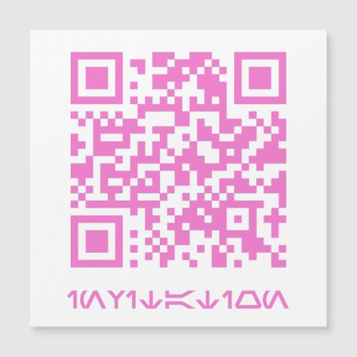 QR Code Message for the HOCO dateb