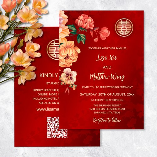 QR Code  Peony Chinese Wedding Invitation